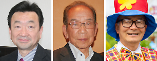 百年企業