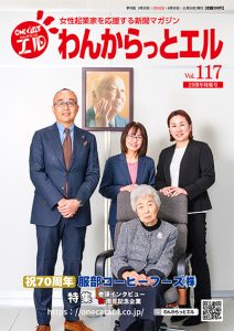 vol117