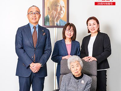 わんからっとエル VOL.117