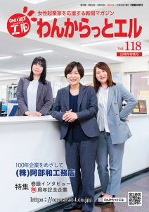 vol118